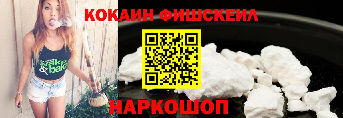 Cocaine Боливия Нефтеюганск