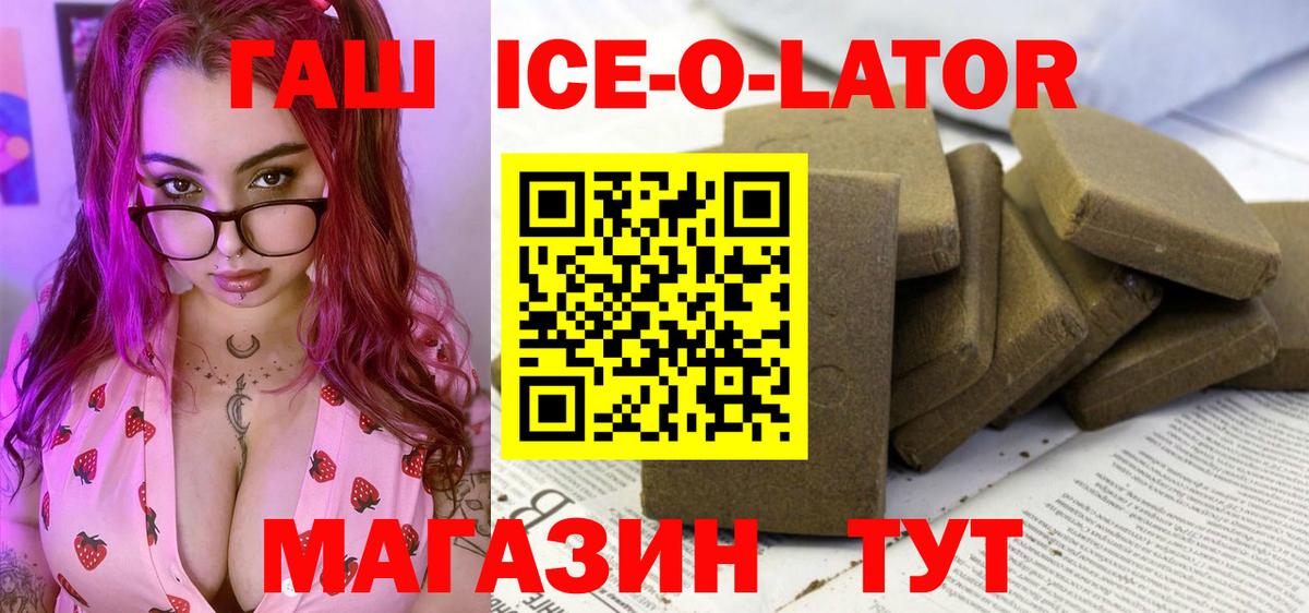 Гашиш хэш Нефтеюганск
