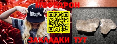 гидра Волгодонск