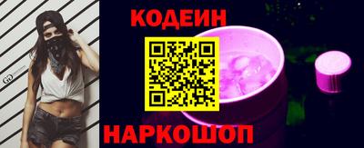 гидра Волгодонск