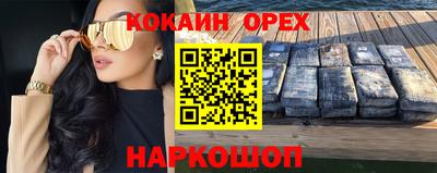 метамфетамин Волжский
