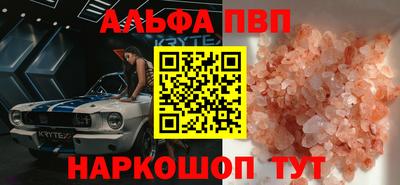 бошки Волжск
