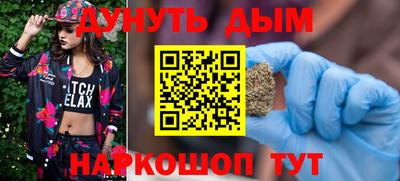 гидра Волгодонск
