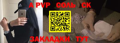 метамфетамин Волжский