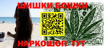 гидра Волгодонск