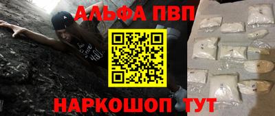 гидра Волгодонск
