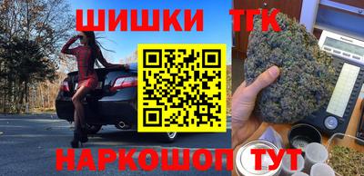 гидра Волгодонск