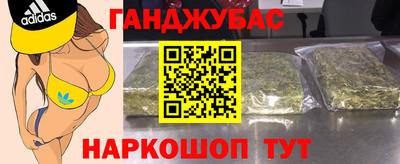 гидра Волгодонск