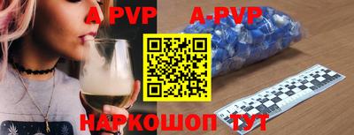 бошки Волжск