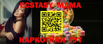 гидра Волгодонск
