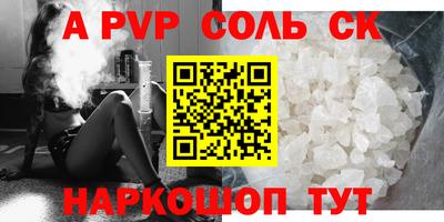 гидра Волгодонск