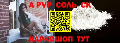 метамфетамин Волжский