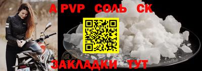 метамфетамин Волжский