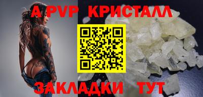 бошки Волжск