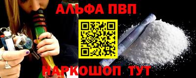гидра Волгодонск