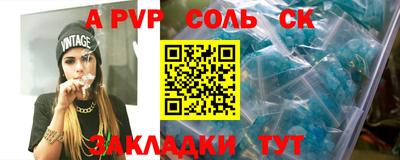 метамфетамин Волжский