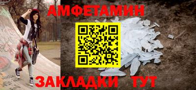 гидра Волгодонск