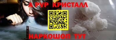 метамфетамин Волжский