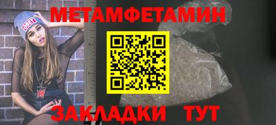 гидра Волгодонск