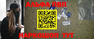 гидра Волгодонск