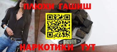 гидра Волгодонск