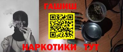 гидра Волгодонск
