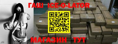 метамфетамин Волжский