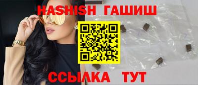 гидра Волгодонск