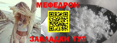 метамфетамин Волжский