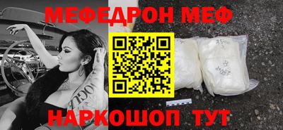 метамфетамин Волжский