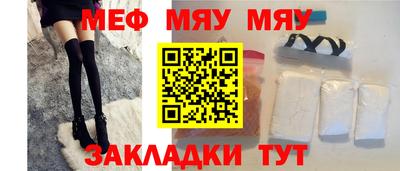метамфетамин Волжский