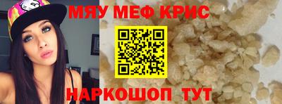 метамфетамин Волжский