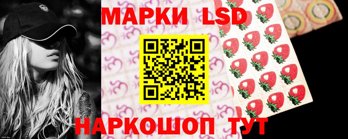 ЛСД экстази ecstasy Нефтеюганск