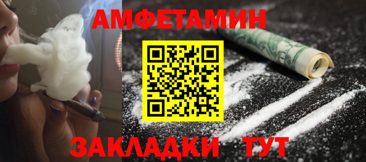 Метамфетамин кристалл Нефтеюганск