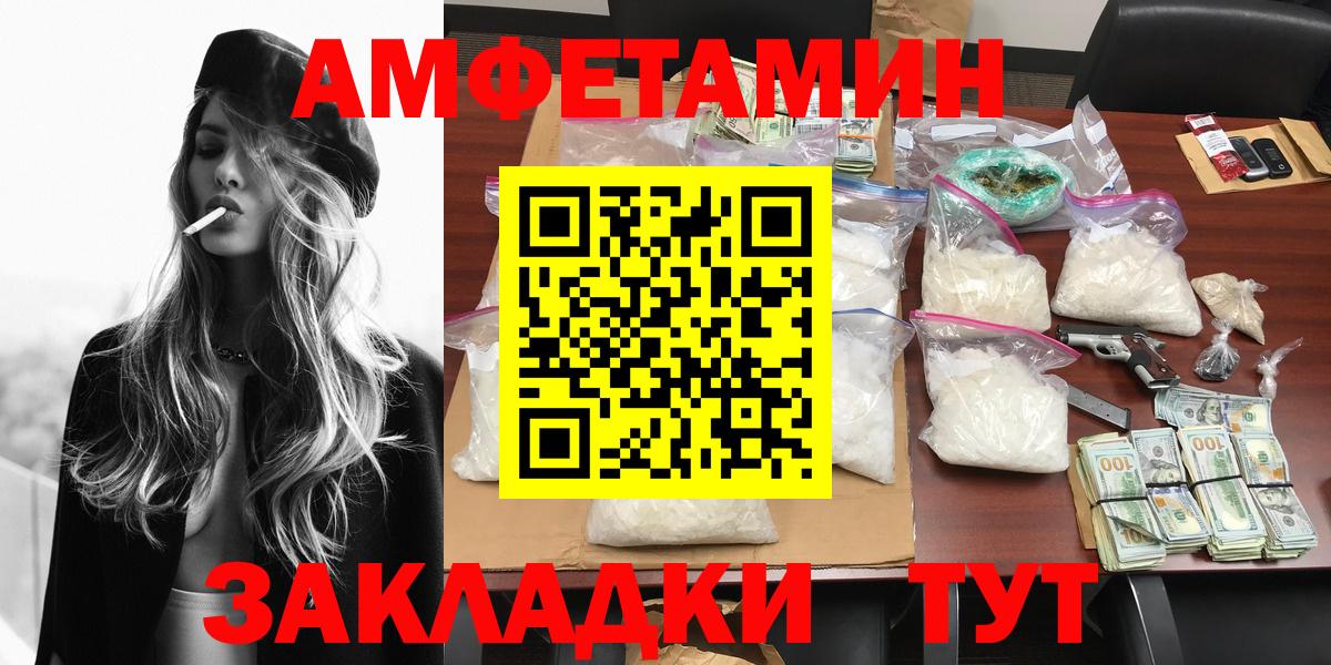 Первитин витя  Первитин витя  Нефтеюганск  Метамфетамин  Вход с VPN 
