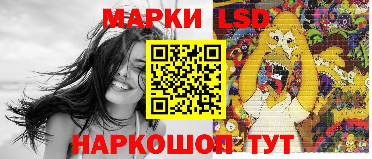 Нефтеюганск  Марки N-bome 1500мкг  Марки N-bome 1500мкг  закладки  Вход с VPN 