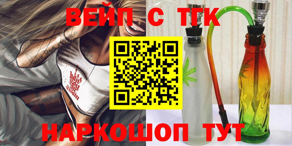 Нефтеюганск  где купить наркотик  Вход с VPN  ТГК концентрат  Дистиллят ТГК Wax 