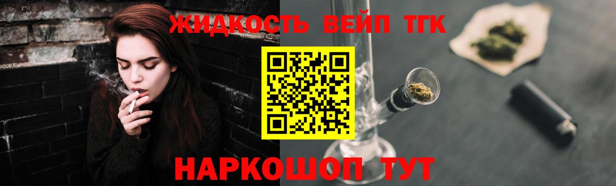 ТГК концентрат Нефтеюганск