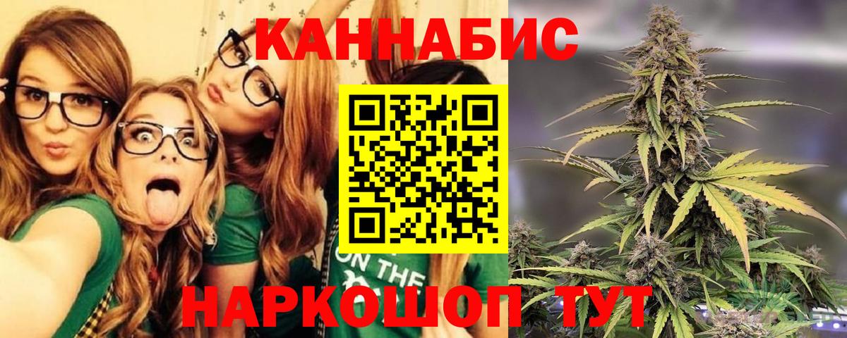 Шишки марихуана White Widow Нефтеюганск