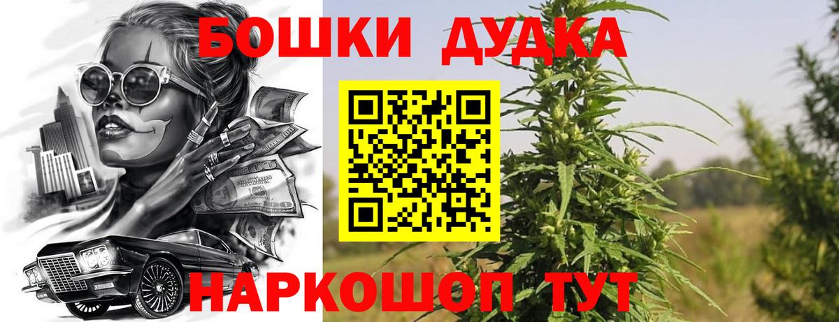 МАРИХУАНА индика  Вход с VPN  Каннабис LSD WEED  Нефтеюганск 